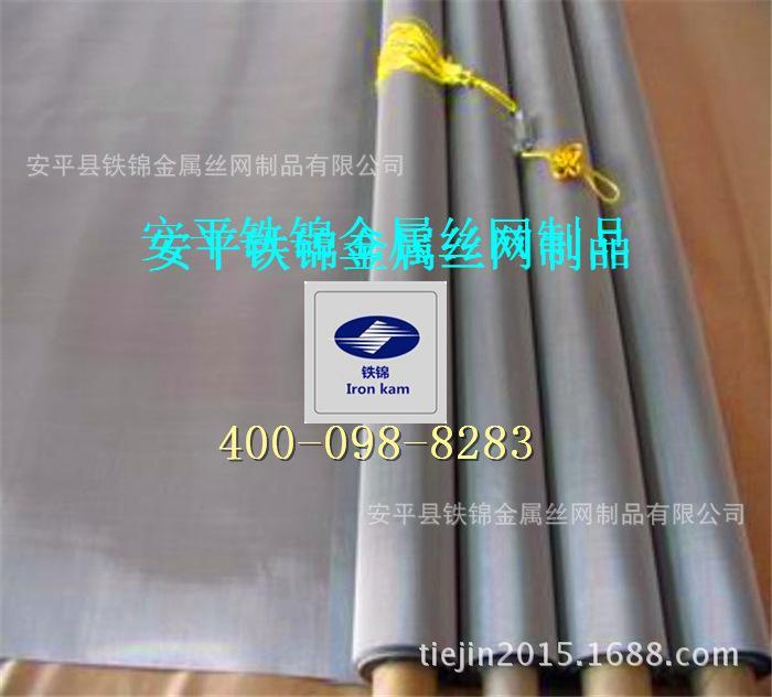 2205 2507進(jìn)口材質(zhì)耐腐蝕耐高溫雙相不銹鋼過濾網(wǎng)